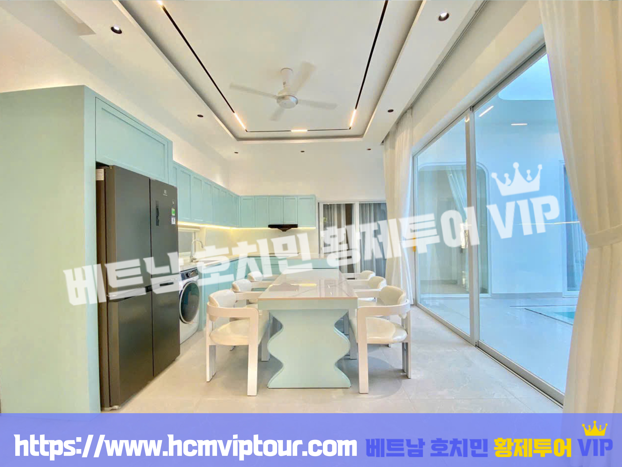 주방과 부대시설