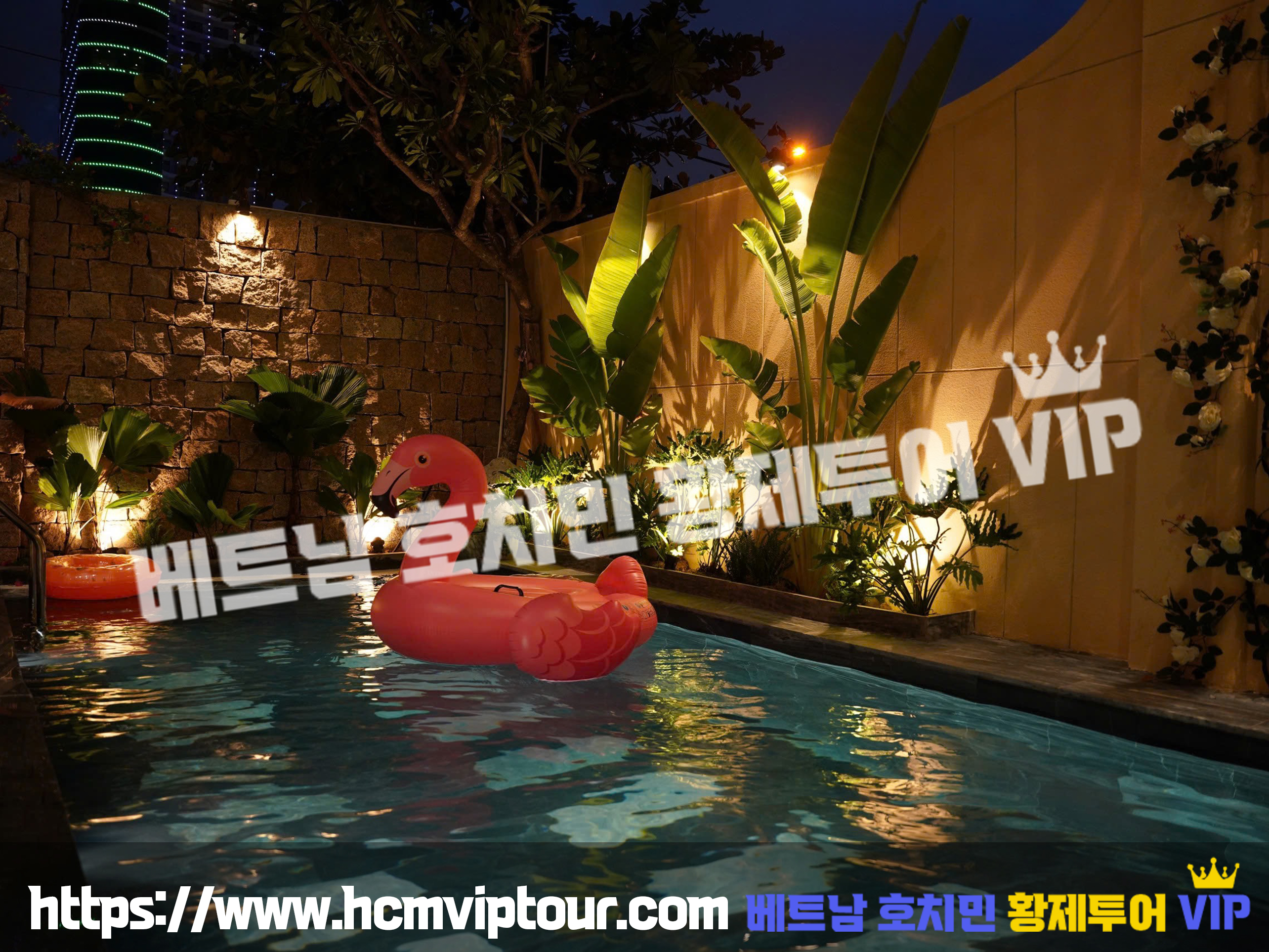 프라이빗 수영장