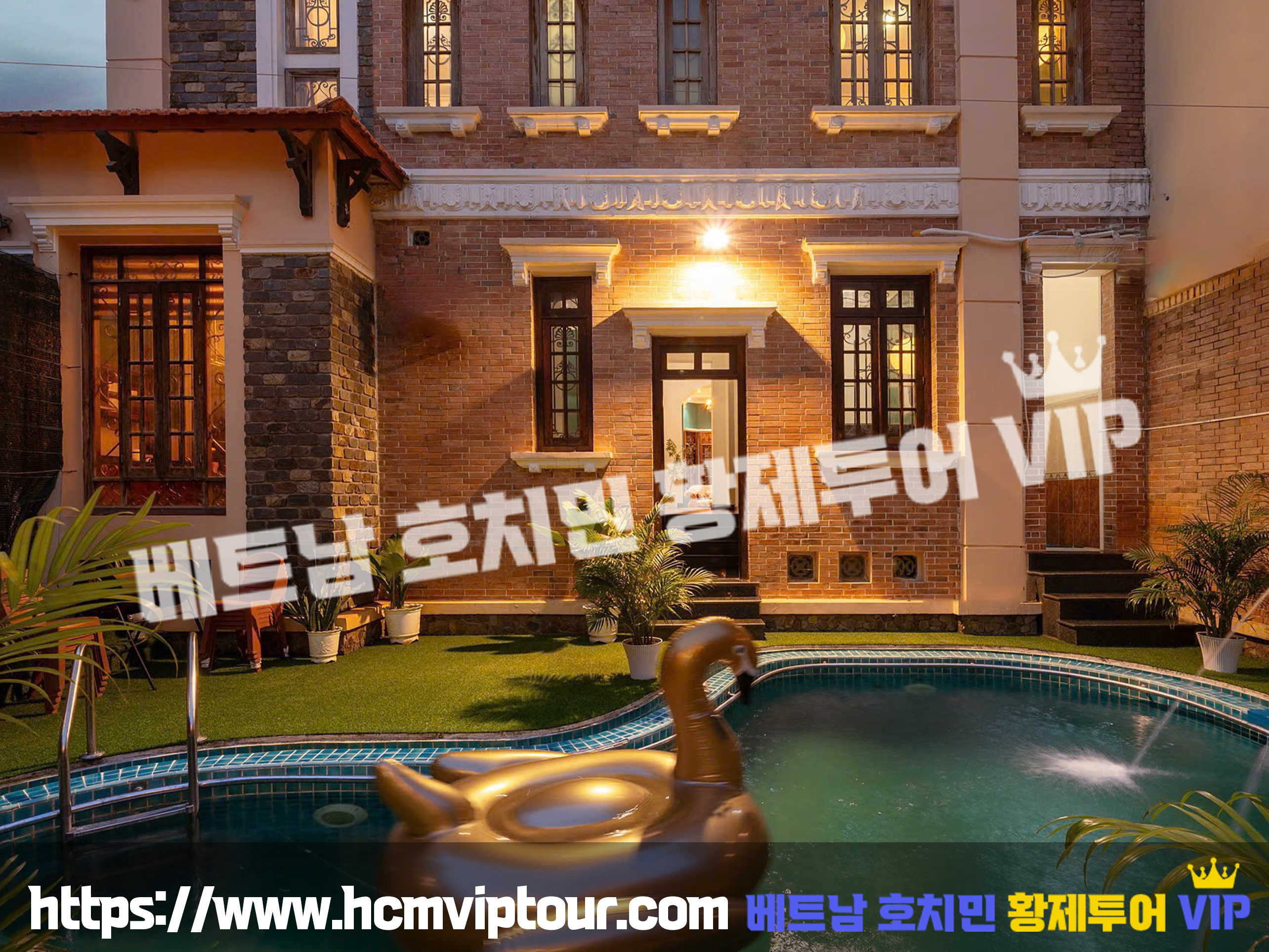 프라이빗 수영장