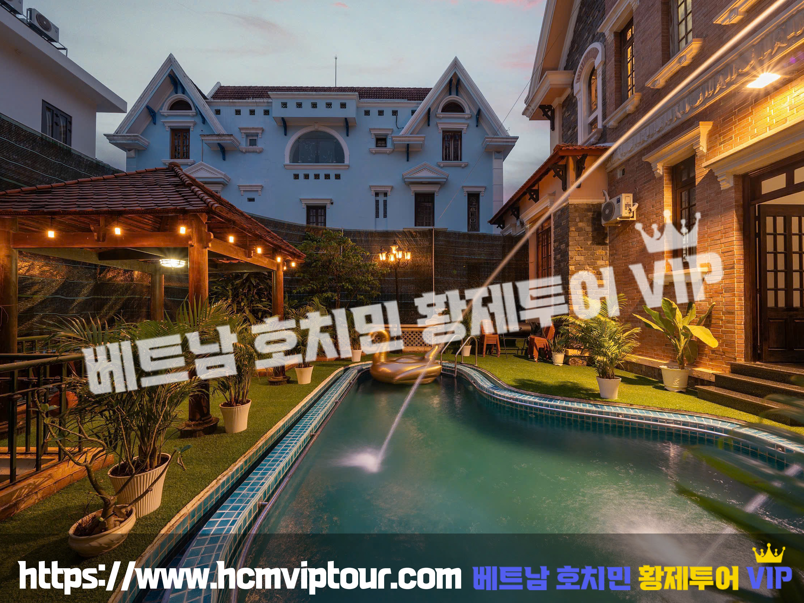 수영장과 부대시설