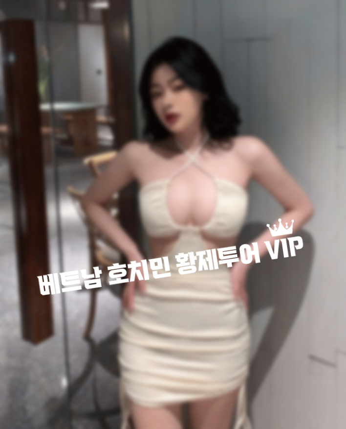 하노이 황제투어 에코걸 가격·후기 총정리｜A·B·C코스 구성 완벽 해설