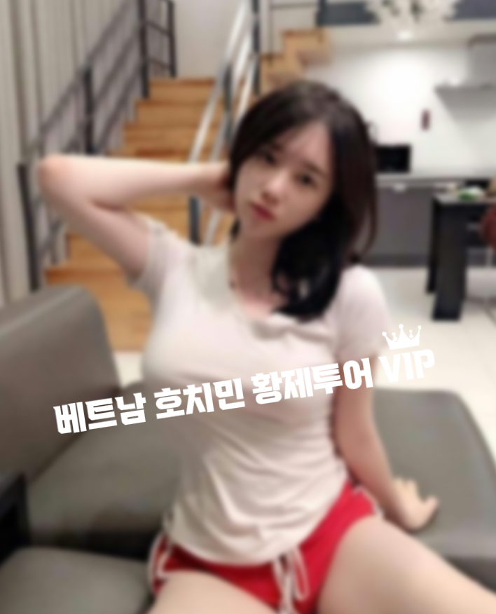 호치민-황제투어-에코걸-패키지-간단-총정리