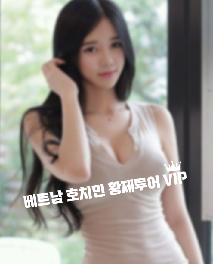 하노이 황제투어 핵심요약 가이드