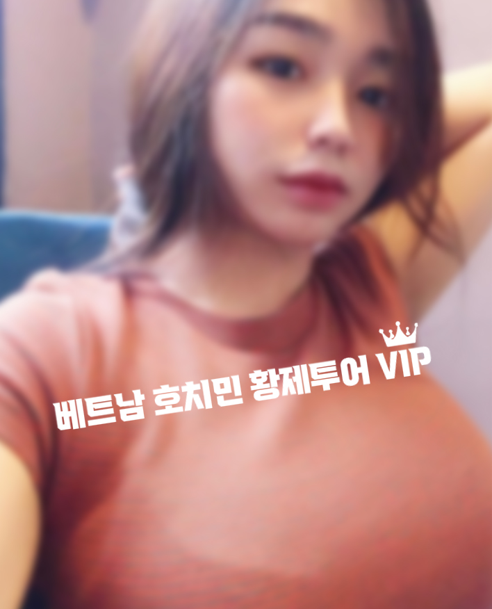 호치민 황제투어: 황제처럼 누리는 프리미엄 여행