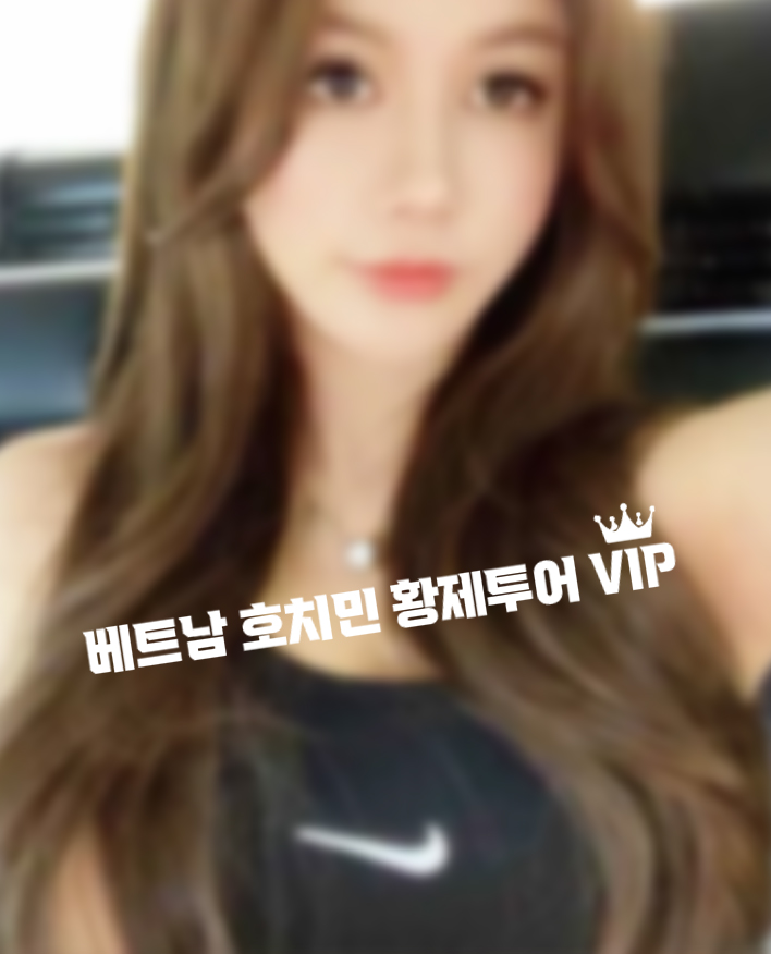 다낭 황제투어: 황제처럼 누리는 프리미엄 여행