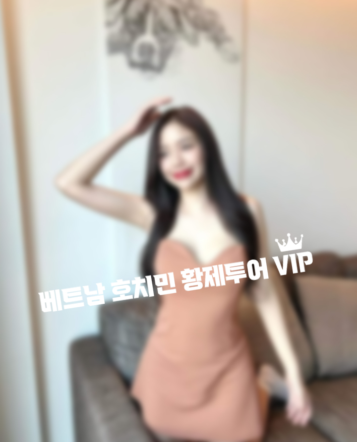 다낭 황제투어 핵심요약 가이드