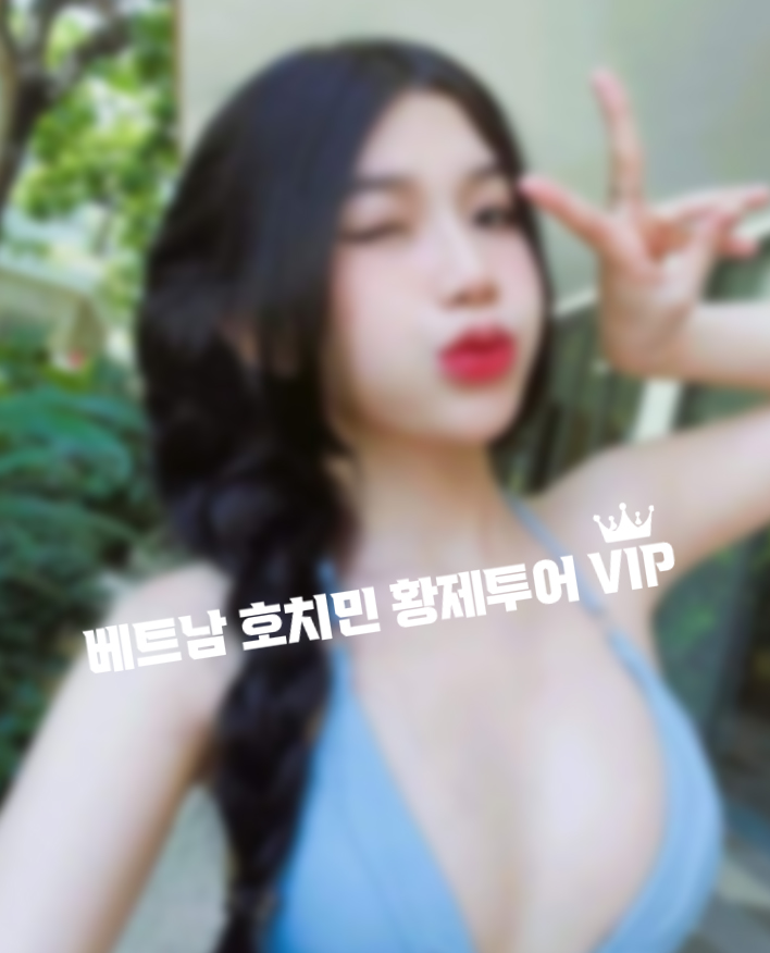 베트남 하노이 밤문화 총정리: 황제투어, 가라오케, 마사지, 클럽 완벽 가이드