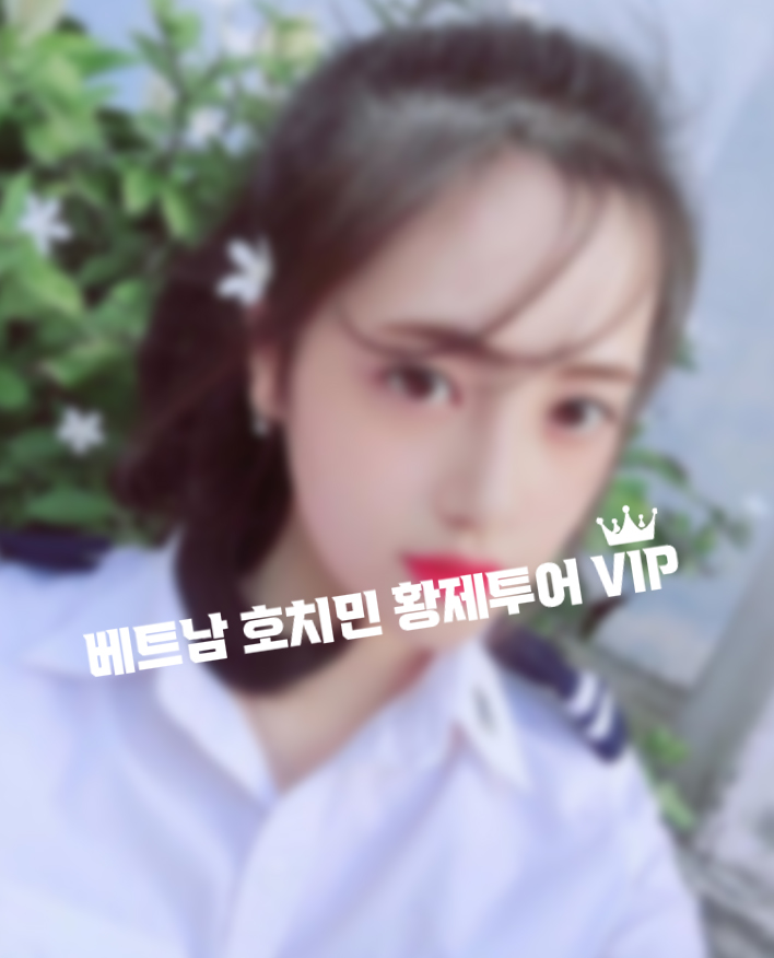 다낭 황제투어 에코걸 패키지 간단 총정리