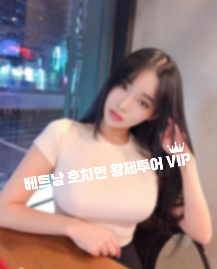 하노이-황제투어-에코걸-패키지-간단-총정리