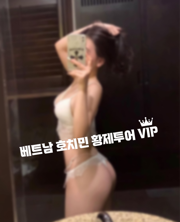 다낭 황제투어 에코걸 가격·후기 총정리｜A·B·C코스 구성 완벽 해설