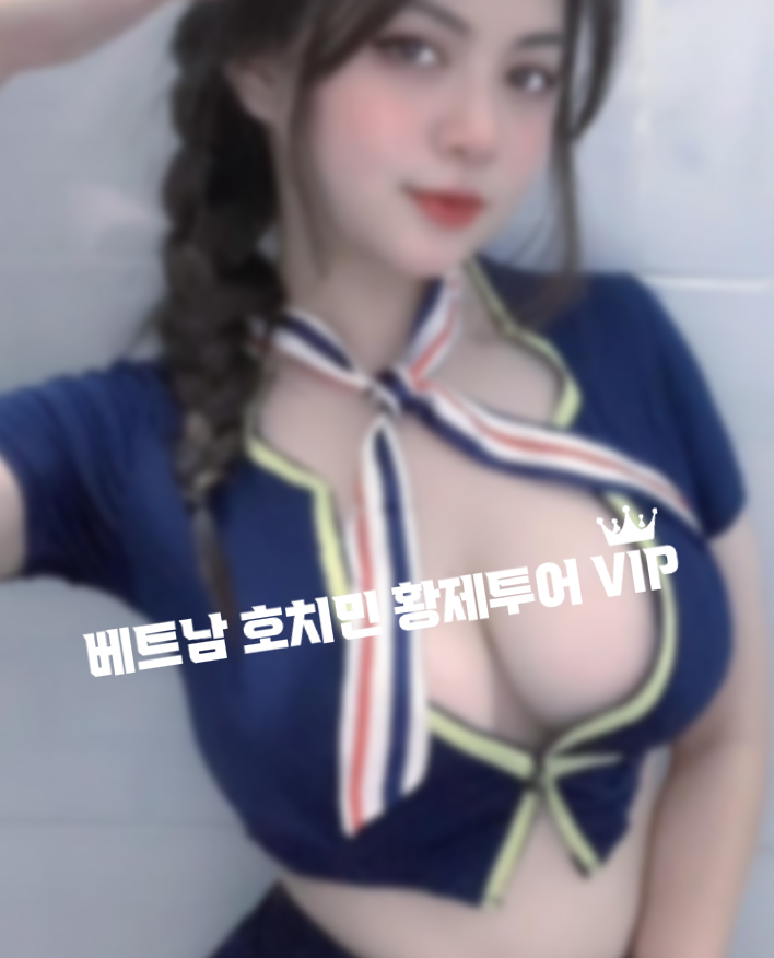 베트남 다낭 밤문화 총정리: 황제투어, 가라오케, 마사지, 클럽 완벽 가이드