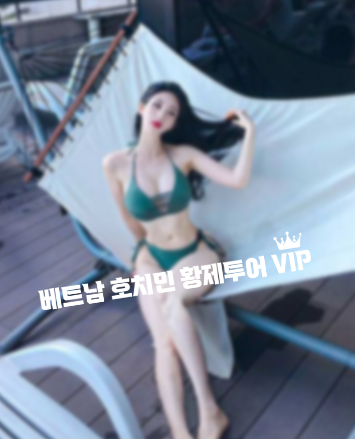 다낭-황제투어-에코걸-서비스의-종류와-모든것